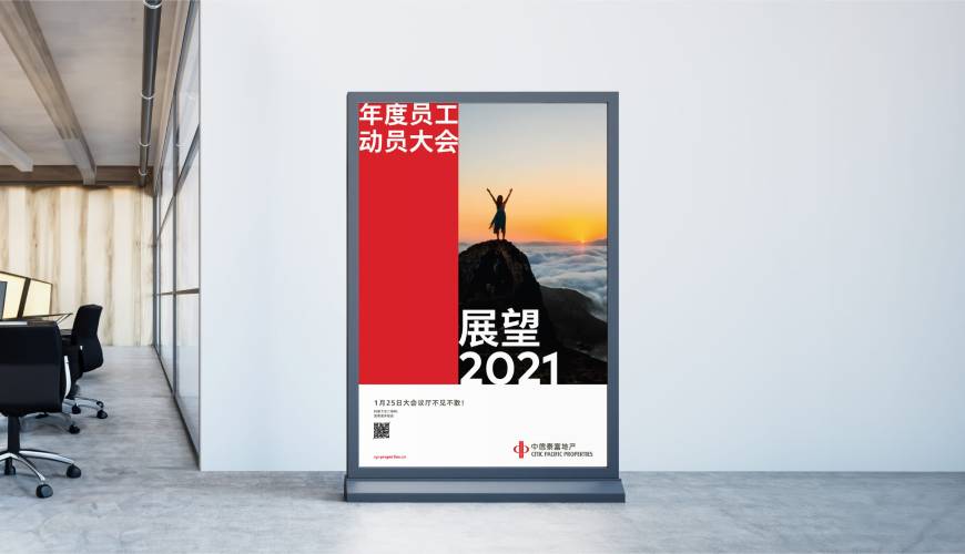 鹿泉市优秀的包装设计工作室